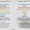 SJ 구내식당 이미지
