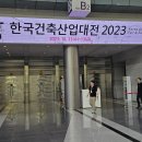 성원건축(주) 이미지