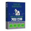 미래의 친구, 인공지능(AI) 이미지
