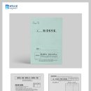 세무사고영식사무소