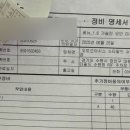 오토오아시스스타필드