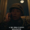 뉴토피아 1회 줄거리 후기 하남자 재윤 살벌하게 연기하는 박정민 병맛 코미디 드라마