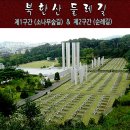 사공사공해장국 이미지