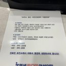 연세아이봄여성의원 이미지