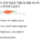 하 썸녀한테 페메보냈당 심장터질것같다! (+ 고백후기 추가 (문채원알바 급) 이미지