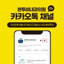 본투비내과의원 네이버블로그