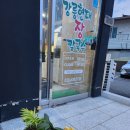 강릉현대장칼국수 이미지