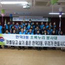 만덕3동-3 이미지