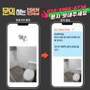 경기도 수원시 권선구 정조로413번길 68 (세류동) | 수원권선 인서빌 원룸 세면대 설치 인토세라믹 ITL104 긴다리 모델 시공 후기