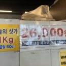 풍천민물장어이억집 티스토리