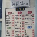 살살녹소 이미지