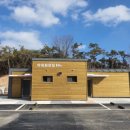 미성동-19 | 전자휴 신시도 자연휴양림