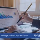 안태진세무회계