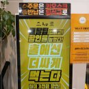 구름계란덮밥 이미지