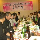 고정초등학교 이미지