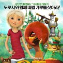 도로시미술학원 이미지