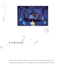포포포2 이미지