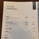 숲속연어어린이집 | [양재천 연어 맛집] 연어초밥과 파스타를 함께파는 양재시민의숲 맛집 ‘연미정’ (우동이 무료!)