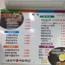 엄마손맛집 이미지