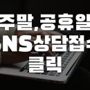 김소정변호사법률사무소 이미지