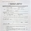 꿀팁공인중개사사무소 이미지
