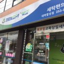 크린토피아대박 이미지