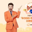 엠기획이벤트 이데일리