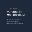 진화수학학원