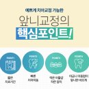 연세스토리치과의원 이미지