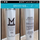 뷰티몬스터 이미지