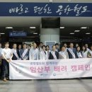 국제성모병원 이미지