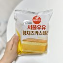 GS25 서울우유 황치즈카스테라 편의점 신상 디저트 자세한 후기