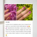 네일바이주 - 파주시 책향기숲길 25 | 구래동 네일바이은 이번주 리뷰 모음｜재방문 많은 김포네일샵