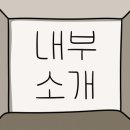 용덕약국 이미지