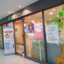 초록소아청소년과의원 이미지