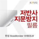 한성인터내셔널
