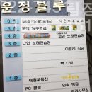 민속노래연습장 이미지