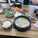 오남매돼지국밥 이미지