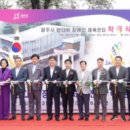 장애인체육센터 이미지