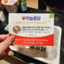 민수네집 | 경주 용강동 마늘통닭 맛집 '민수네마늘통닭' 후기