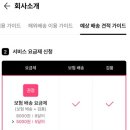 파이브랜드