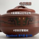 금은