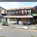 희찬네식당 네이버블로그