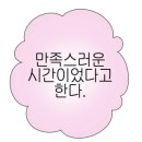스테이인강릉