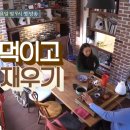 몽골민박 이미지