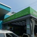 오토오아시스도루코점
