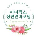 리버픽스 이미지