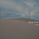 위즈업 이투뉴스