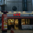 노원-상계-2297 이미지