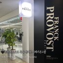 내가가고싶은 현대카클리닉 | 오목교 미용실 [프랑크프로보 목동하이페리온2점] 미소 실장님의 섬세한 케라스타즈 클리닉 후기